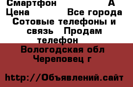 Смартфон Xiaomi Redmi 5А › Цена ­ 5 992 - Все города Сотовые телефоны и связь » Продам телефон   . Вологодская обл.,Череповец г.